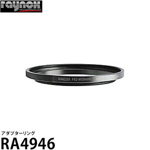 ���C�m�b�N�X RA4946 �A�_�v�^�[�����O �y���[���� ���������z�y���[�z