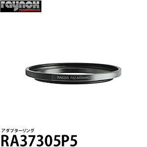 ���C�m�b�N�X RA37305P5 �A�_�v�^�[�����O �y���[���� ���������z�y���[�z
