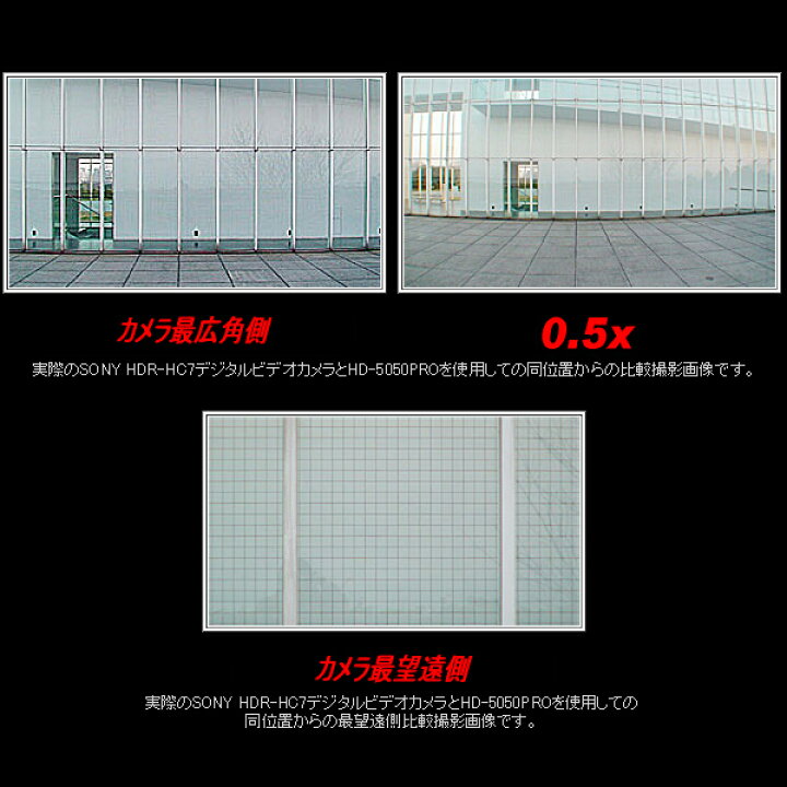 楽天市場】レイノックス HD-5052PRO 高品位ワイド（広角 