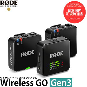 RODE Wireless GO Gen3 ^CX}CN CXS[ WIGOGEN3 ubN yzy[z