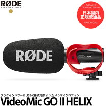 楽天市場】rod videomic goの通販