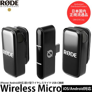 RODE Wireless Micro CX}CN iPhone/AndroidΉ ^CX}CN USB-Cڑ WIMICROC ubN yzy[z