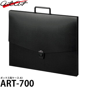 yz A^[g ART-700 {bNX^P[X A3