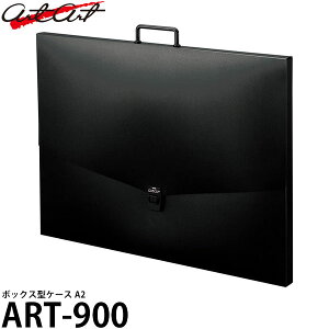 �y���������z �A���^�[�g ART-900 �{�b�N�X�^�P�[�X A2