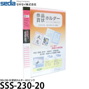 ZLZC SSS-230-20 ܏z_[ A3 sN yz