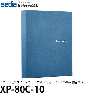 ZLZC XP-80C-10 ~jbZX ~j|PbgAo J[hTCY80[ u[ [Aop/|PbgAo/ʐ^p/SEKISEI] y[ z