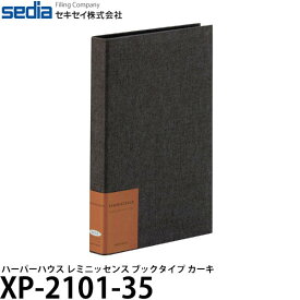 【送料無料】【即納】 セキセイ XP-2101-35 ハーパーハウス レミニッセンス ポケットアルバム ブックタイプ Lサイズ 246枚 カーキ [フォトアルバム/パノラマ/大容量/写真整理]