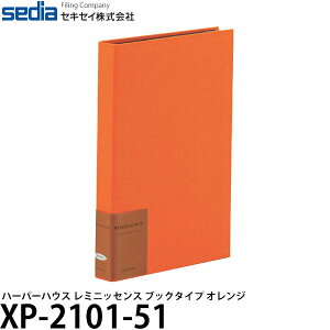 ZLZC XP-2101-51 n[p[nEX ~jbZX |PbgAo ubN^Cv LTCY 246 IW yzy[z