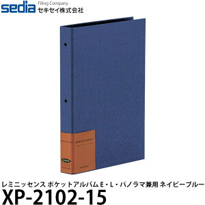 ZLZC XP-2102-15 ~jbZX |PbgAo EELEpm}p 20 lCr[u[ yz