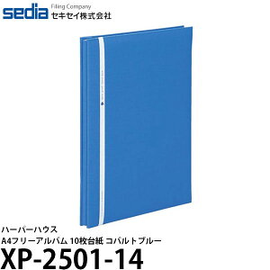 ZLZC XP-2501-14 n[p[nEX A4t[Ao 10䎆 Rogu[ y[ z