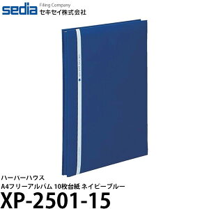 ZLZC XP-2501-15 n[p[nEX A4t[Ao 10䎆 lCr[u[ y[ z
