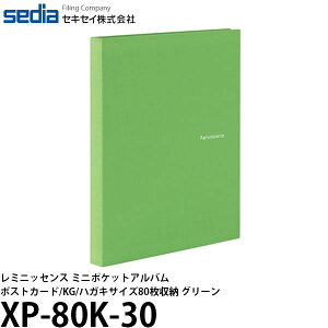 ZLZC XP-80K-30 ~jbZX ~j|PbgAo |XgJ[hKGnKLTCY80[ O[ y[ z