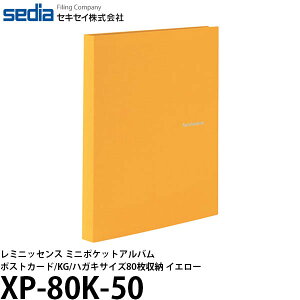 ポケットアルバム フォトアルバム 80枚 Kgの人気商品 通販 価格比較 価格 Com