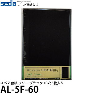 ZLZC AL-5F-60 XyA䎆 t[ ubN 10 5 y[ z