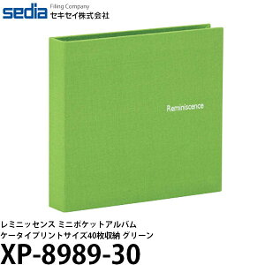 y[ z ZLZC XP-8989-30 ~jbZX ~j|PbgAo P[^CvgTCY40[ O[ [Aop/|PbgAo/ʐ^p/SEKISEI]