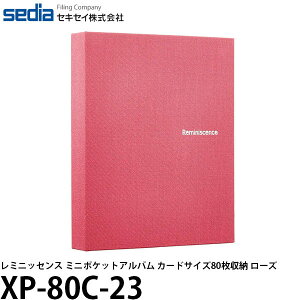 ZLZC XP-80C-23 ~jbZX ~j|PbgAo J[hTCY80[ [Y [Aop/|PbgAo/ʐ^p/SEKISEI] y[ z