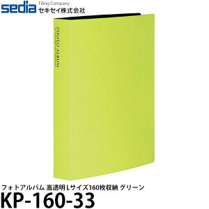 ZLZC KP-160-33 tHgAo  LTCY160[ CgO[ y[ z