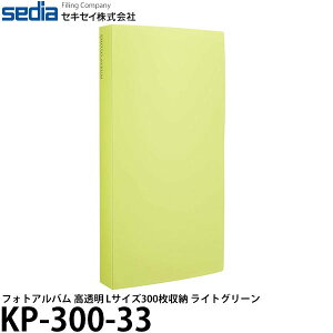 ZLZC KP-300-33 tHgAo  LTCY 300[ CgO[ yz