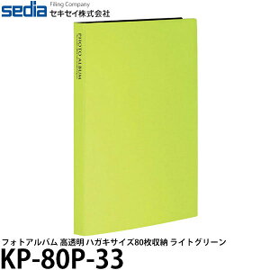 ZLZC KP-80P-33 tHgAo  nKLTCY80[ CgO[ y[ z