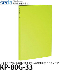 ZLZC KP-80G-33 tHgAo  2LTCY80[ CgO[ y[ z