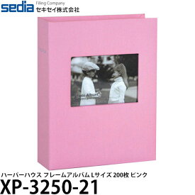 【送料無料】 セキセイ XP-3250-21 ハーパーハウス フレームアルバム Lサイズ 200枚 ピンク [ポケットアルバム/大容量/フォトフレーム/写真整理]