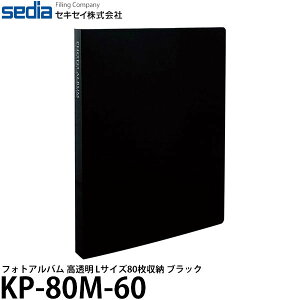 ZLZC KP-80M-60 tHgAo  LTCY 80[ ubN y[ z