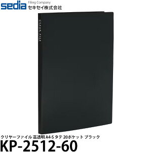 ZLZC KP-2512-60 N[t@C  A4-S ^e 20|Pbg ubN y[ zy[z