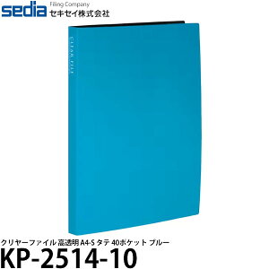 ZLZC KP-2514-10 N[t@C  A4-S ^e 40|Pbg u[ y[ z