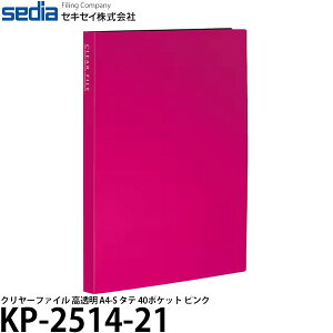 ZLZC KP-2514-21 N[t@C  A4-S ^e 40|Pbg sN y[ z