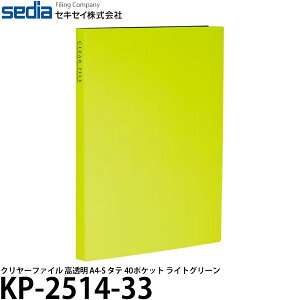 ZLZC KP-2514-33 N[t@C  A4-S ^e 40|Pbg CgO[ y[ z