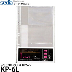 ZLZC KP-6L XyA䎆 LTCY 10 y[ zy[z