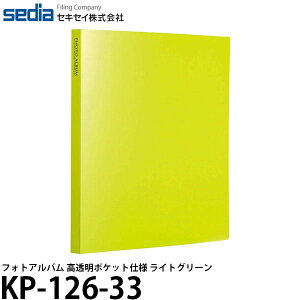 yz ZLZC KP-126-33 tHgAo |Pbg LTCY 240 CgO[ [L/e/ʐ^/SEKISEI]