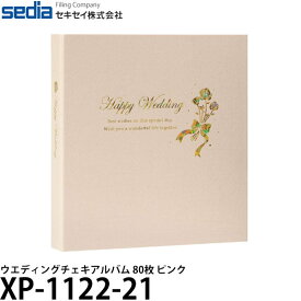 【送料無料】 セキセイ XP-1122-21 ウエディングチェキアルバム 80枚 ピンク [ポケットアルバム/ギフト/チェキ]