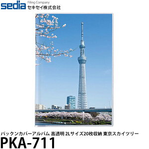 y[ z ZLZC PKA-711 pbNJo[Ao  2LTCY20[ XJCc[ [|PbgAo/tHgAo/Mtg/ʐ^]