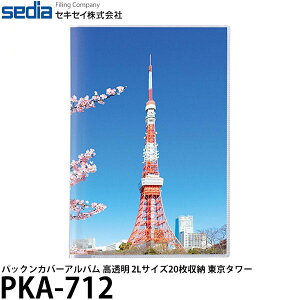 y[ z ZLZC PKA-712 pbNJo[Ao  2LTCY20[ ^[ [|PbgAo/tHgAo/Mtg/ʐ^]