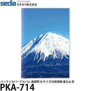 y[ z ZLZC PKA-714 pbNJo[Ao  2LTCY20[ xmR ~ [|PbgAo/tHgAo/Mtg/ʐ^]