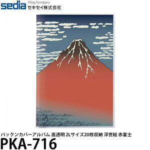 y[ z ZLZC PKA-716 pbNJo[Ao  2LTCY20[ G ԕxm [|PbgAo/tHgAo/Mtg/ʐ^]