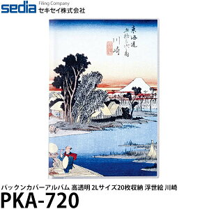 y[ z ZLZC PKA-720 pbNJo[Ao  2LTCY20[ G  [|PbgAo/tHgAo/Mtg/ʐ^]