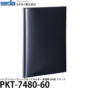 ZLZC PKT-7480-60 pbN g[fBOJ[hz_[  160 ubN y[ zy[z