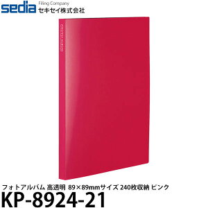 ZLZC KP-8924-21 tHgAo  ܂89×89mmTCY 240[ sN y[ zy[z