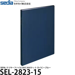 y[ z ZLZC SEL-2823-15 SEPAL N[t@C A4-S 30|Pbg lCr[u[