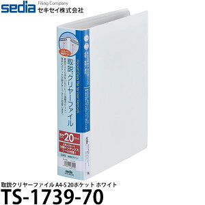 ZLZC TS-1739-70 N[t@C A4-S 20|Pbg zCg yzy[z