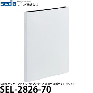 yz ZLZC SEL-2826-70 SEPAL N[t@C }KWTCY  20|Pbg zCg