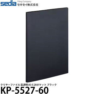 ZLZC KP-5527-60 N[t@C  A3-S 20|Pbg ubN yz