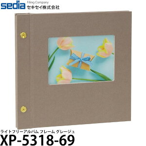 ZLZC XP-5318-69 Cgt[Ao t[ O[W [t[Ao/Lʐ^e\/\蒼\/䎆₹rX^Cv/SEKISEI] y[ zy[z