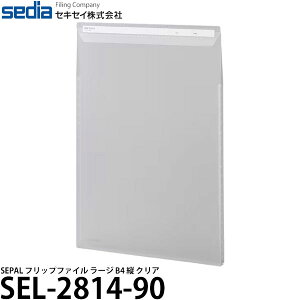ZLZC SEL-2814-90 SEPAL tbvt@C [W B4 c NA [}`t/Rs[p ő100[\/rWlXt@C] yz