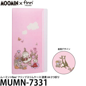 セキセイ MUMN-7331 ムーミン×finn’ フリップスリムケース 読書 A4 3つ折り 【メール便 送料無料】【即納】