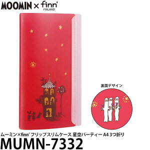 ZLZC MUMN-7332 [~×finnf tbvXP[X p[eB[ A4 3܂ y[ zy[z