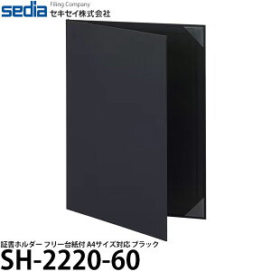 ZLZC SH-2220-60 ؏z_[ t[䎆t A4TCYΉ ubN y[ z