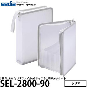 ZLZC SEL-2800-90 SEPAL Ât@C A5TCY 5d؂/6|Pbg NA yz